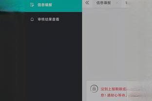 开云手机app下载安卓版本截图1